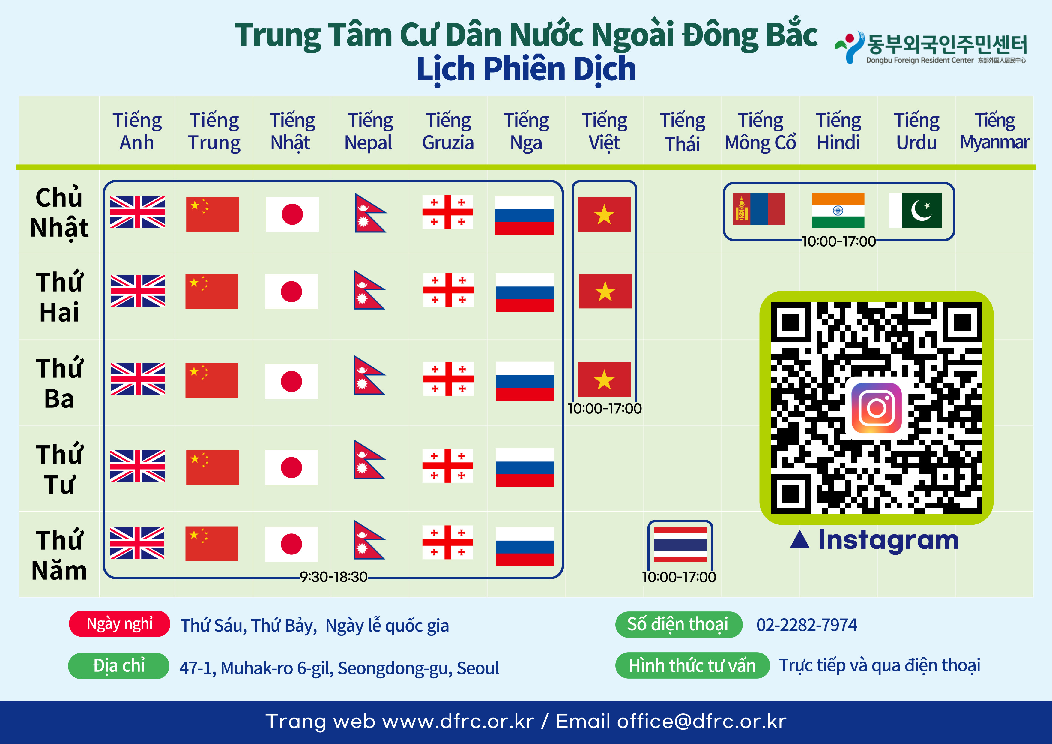 Tieng Viet