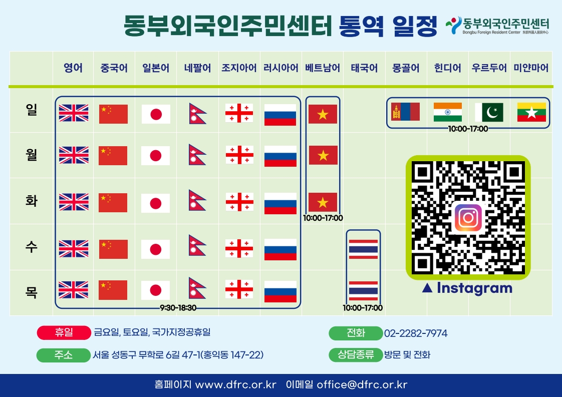 한국어