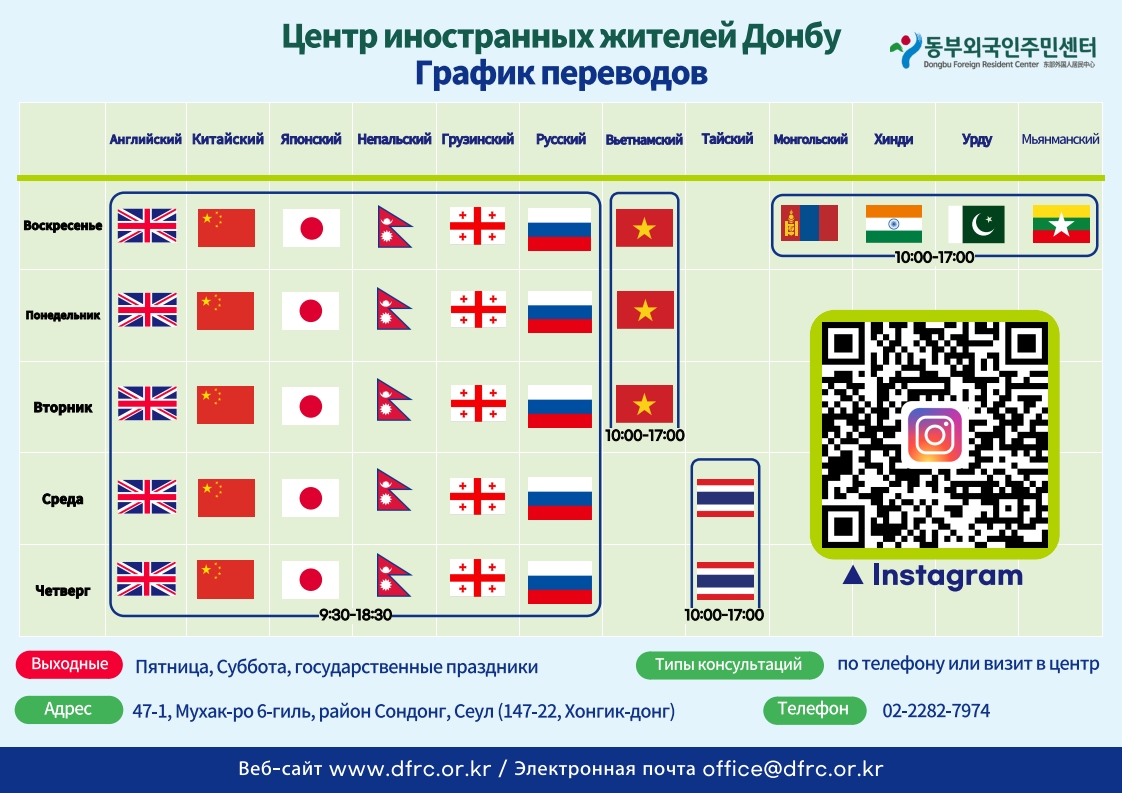 Русский