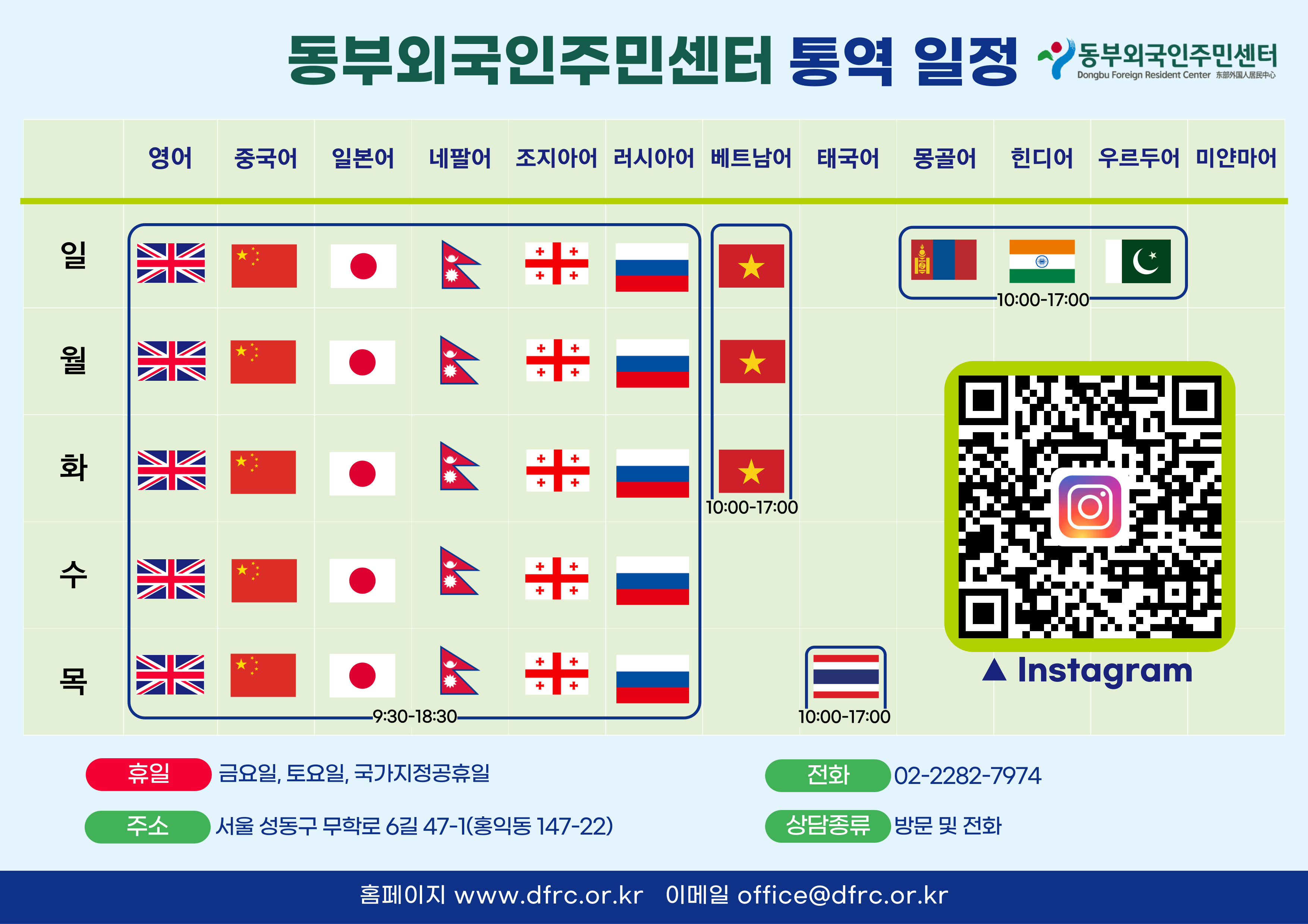 한국어