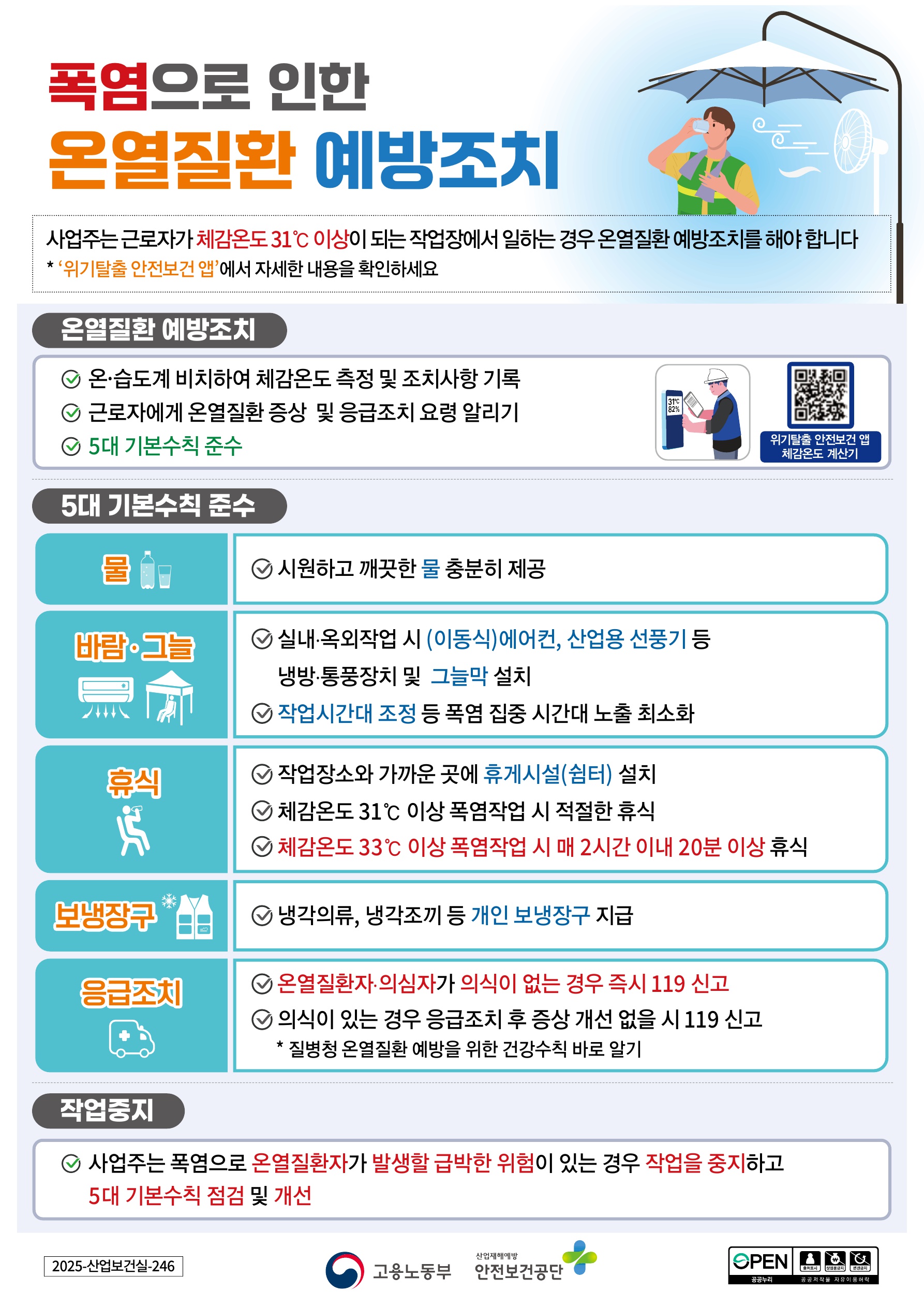 bxhgh3gjawdi54efsj5m.jpg