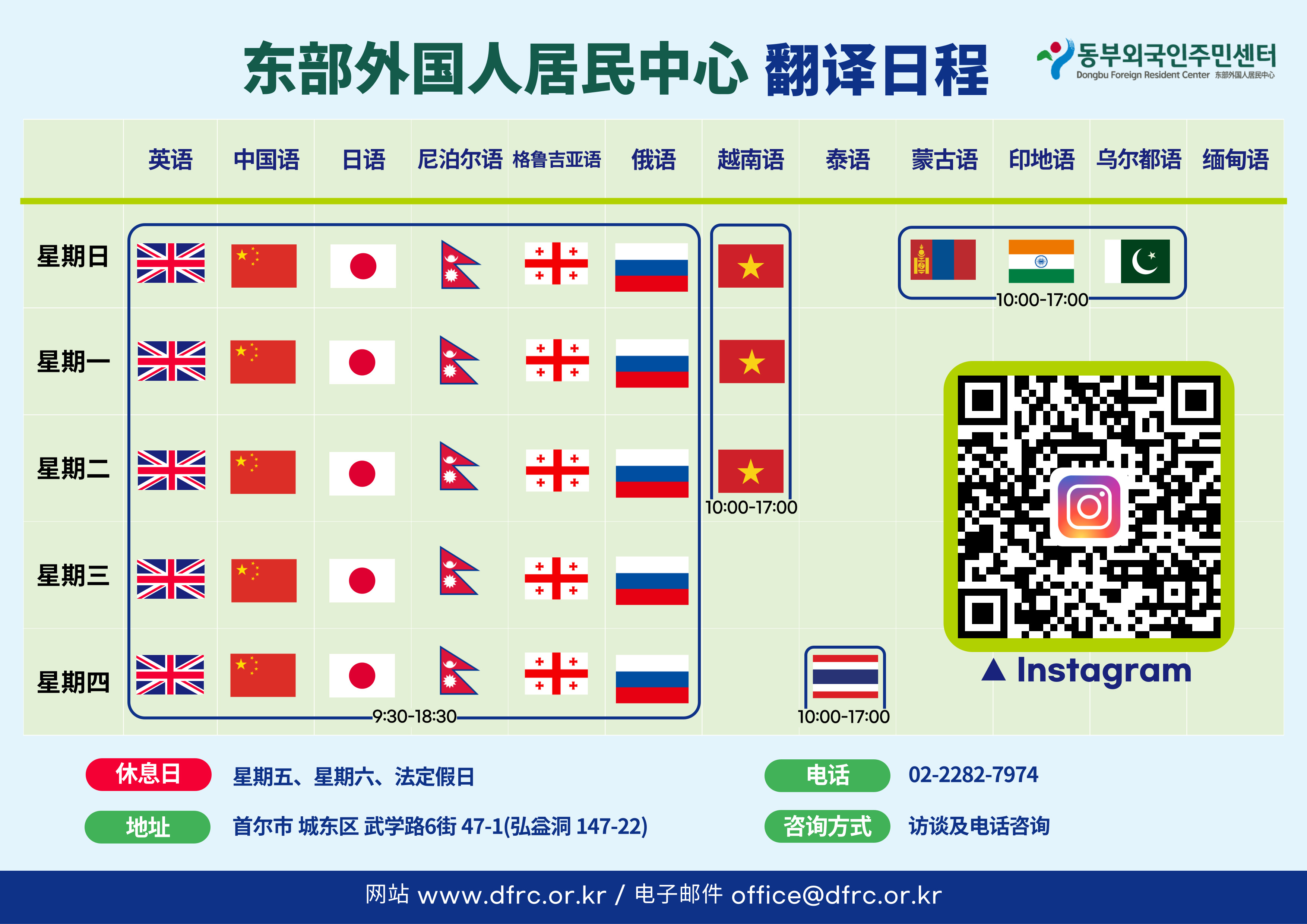 中文