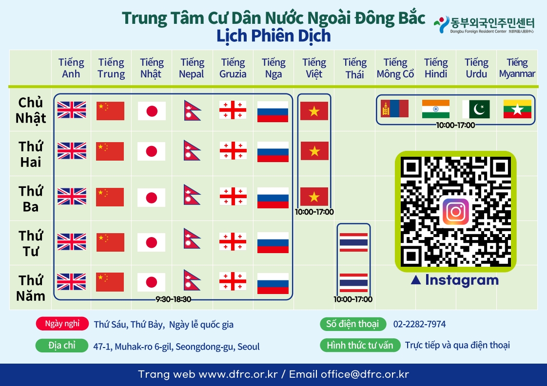 Ti?ng Vi?t