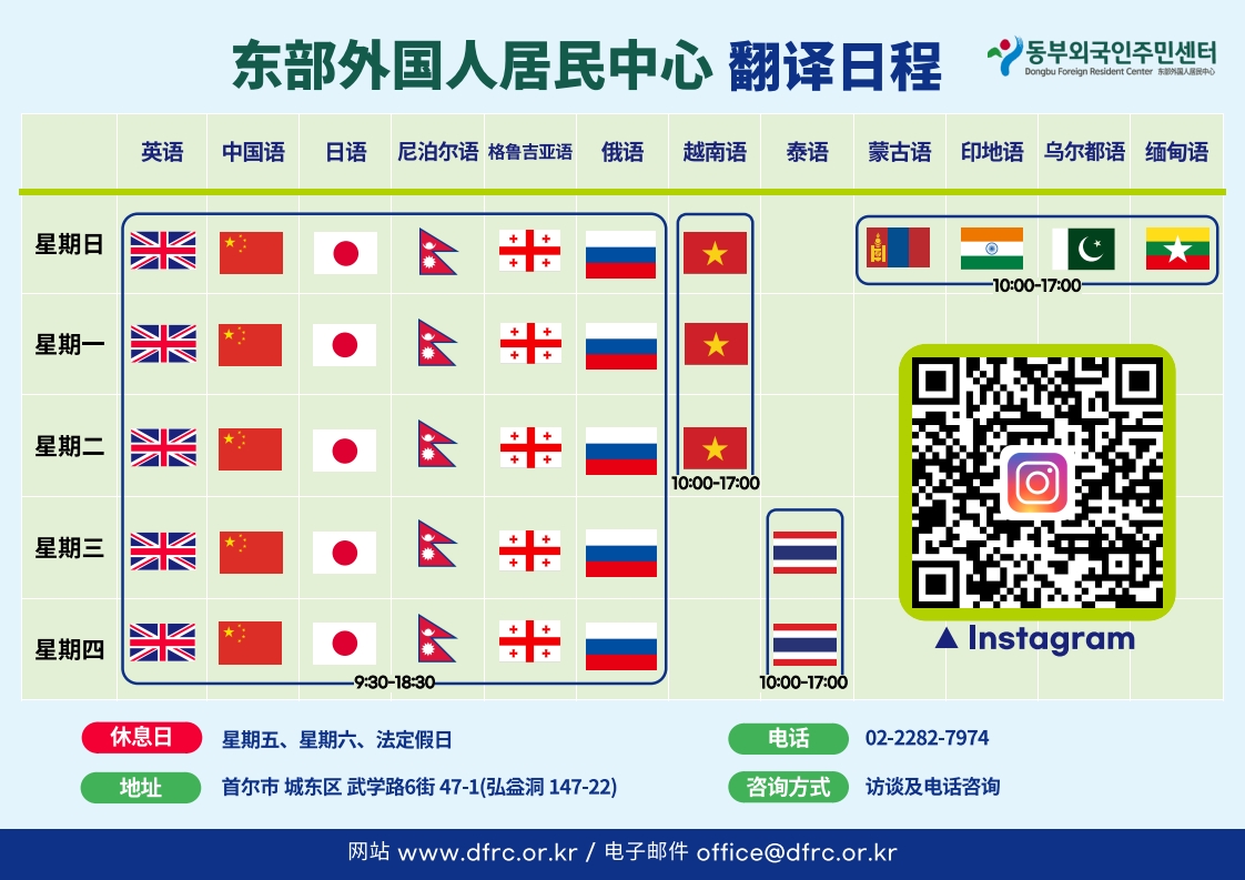 中文